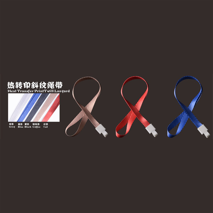 熱轉印斜紋繩帶